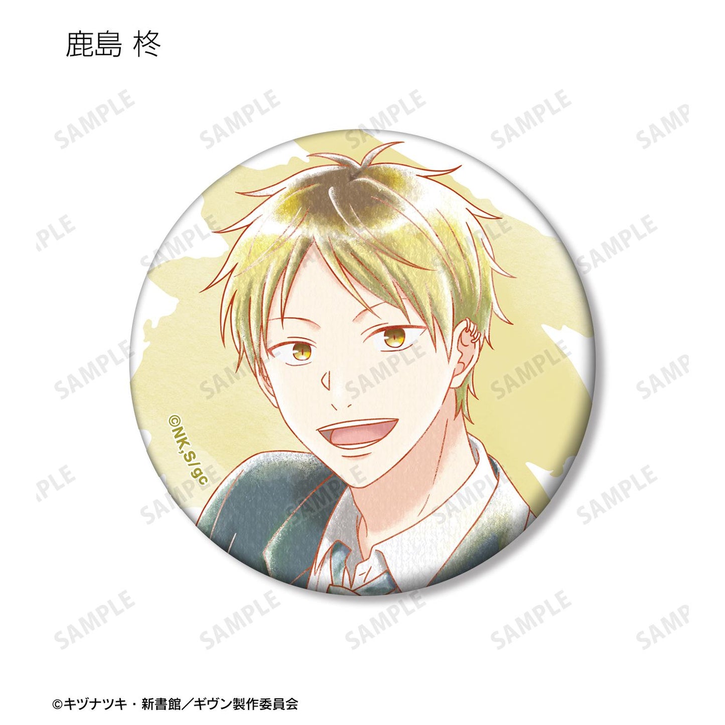 電影《GIVEN 被贈與的未來》 海邊_隨機 Ani-Art aqua label 第3彈 啞光徽章(單品/全套BOX)【BOX/10包入】