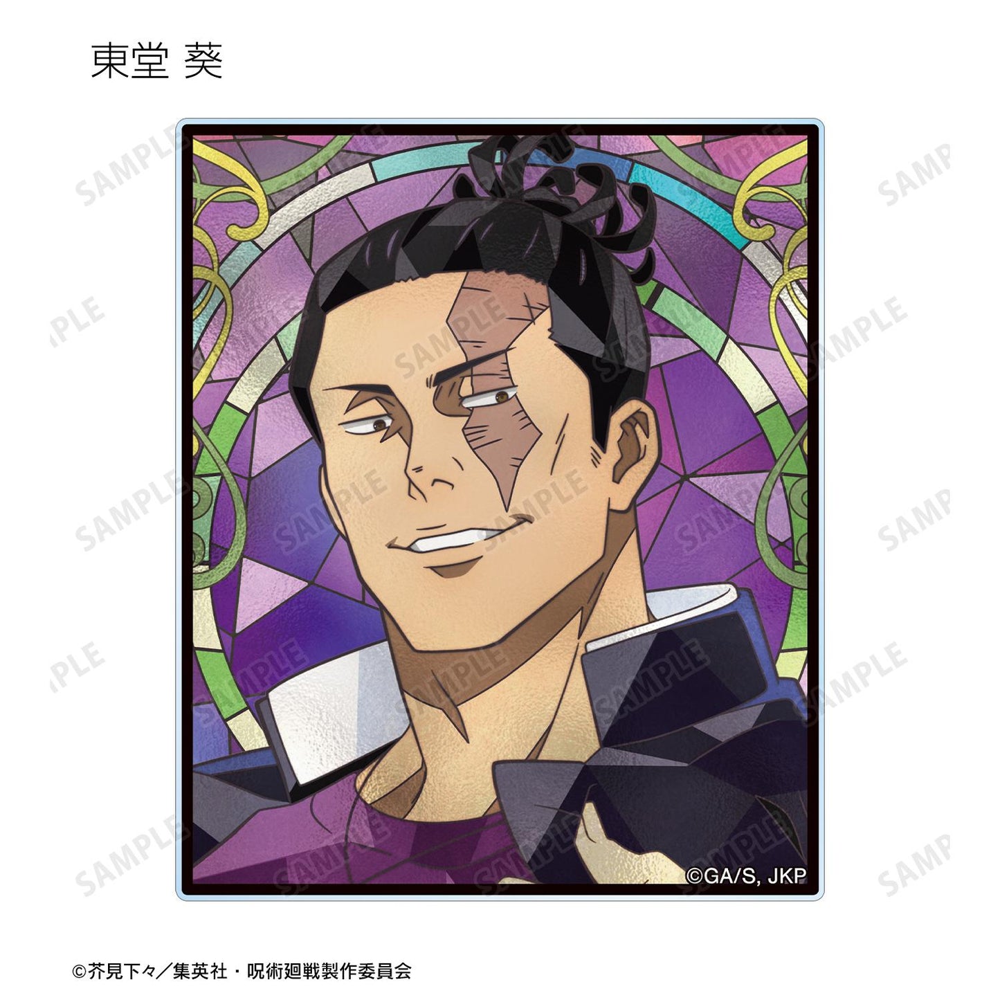 《咒術回戰》Aure Glass亞克力卡片(單品/全套BOX/13包入)