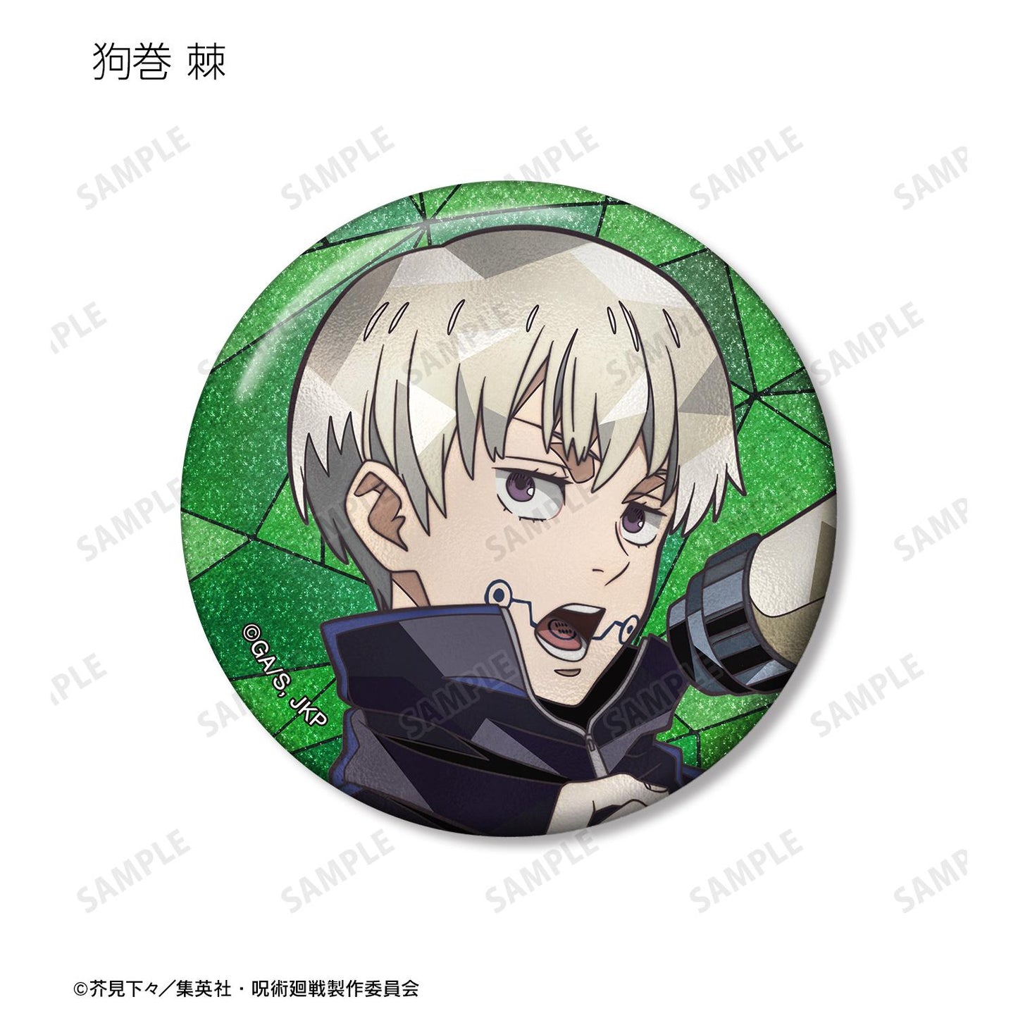 《咒術回戰》Aure Glass亮片徽章(單品/全套BOX/13包入)