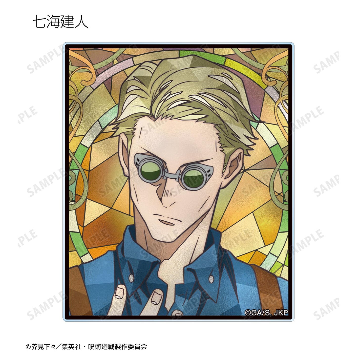 《咒術回戰》Aure Glass亞克力卡片(單品/全套BOX/13包入)
