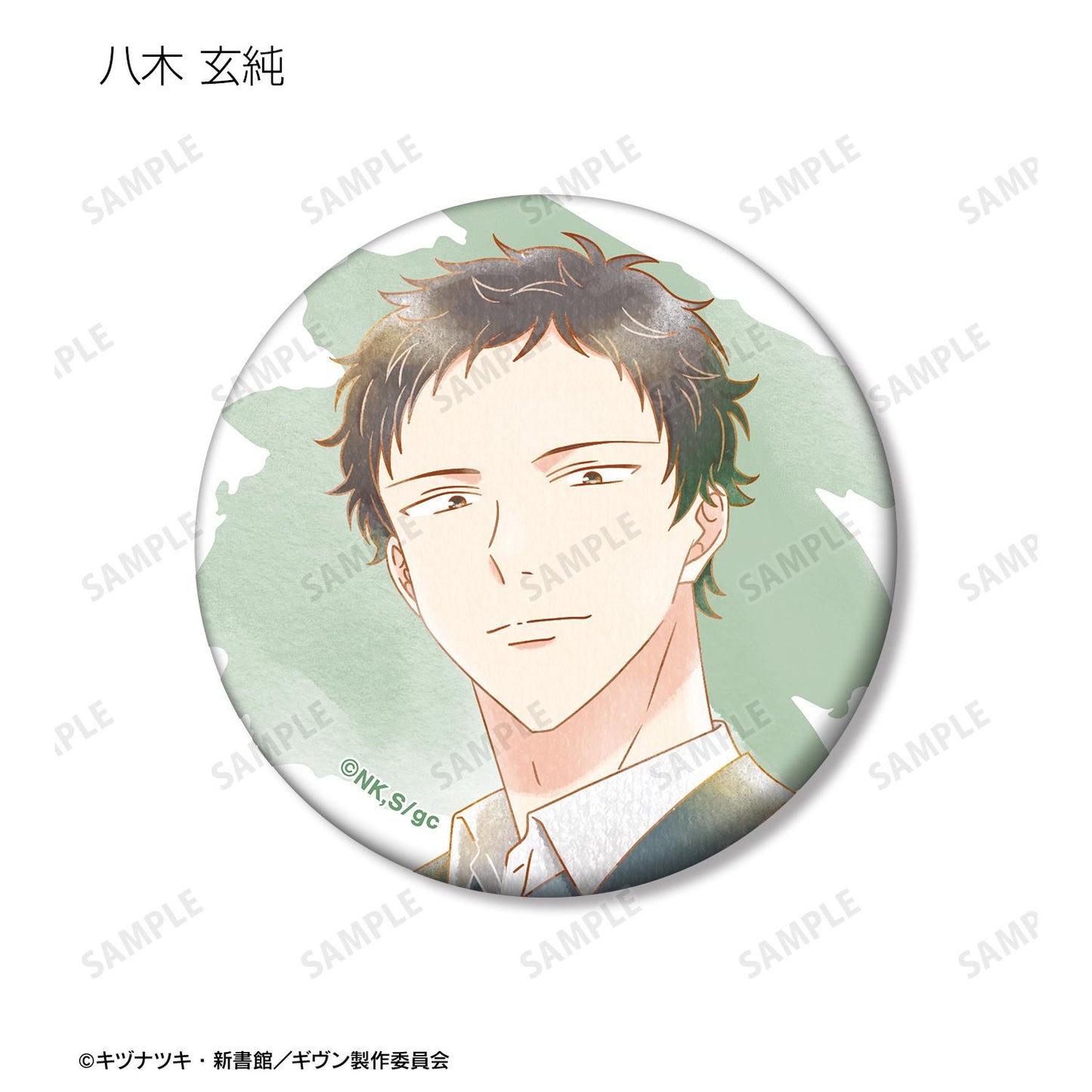 電影《GIVEN 被贈與的未來》 海邊_隨機 Ani-Art aqua label 第3彈 啞光徽章(單品/全套BOX)【BOX/10包入】