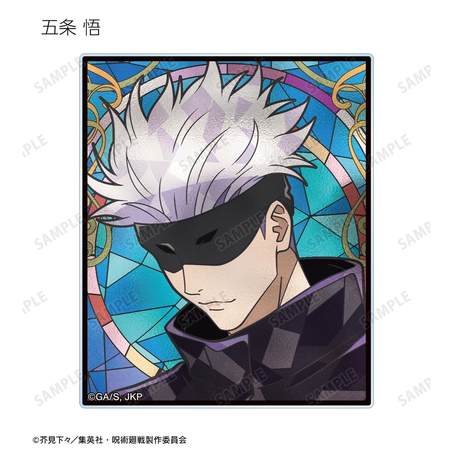 《咒術回戰》Aure Glass亞克力卡片(單品/全套BOX/13包入)