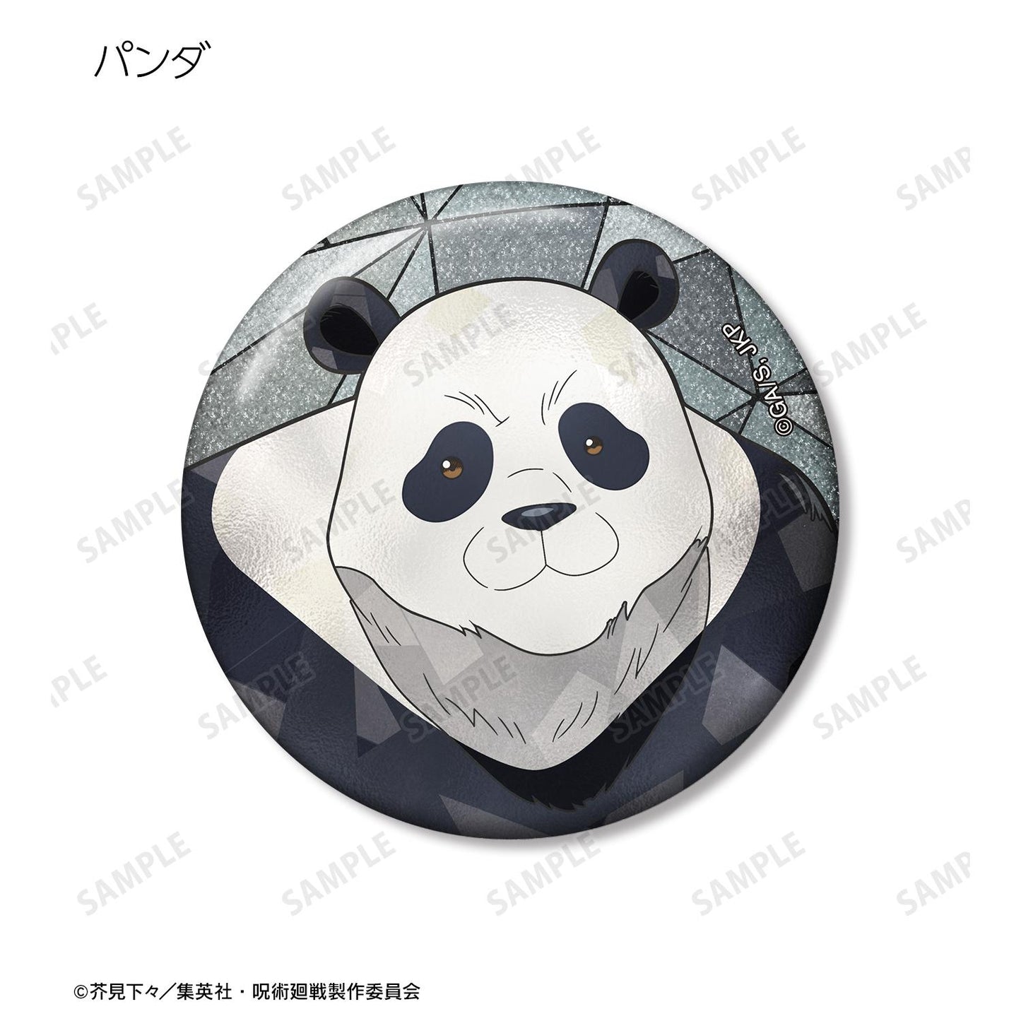 《咒術回戰》Aure Glass亮片徽章(單品/全套BOX/13包入)
