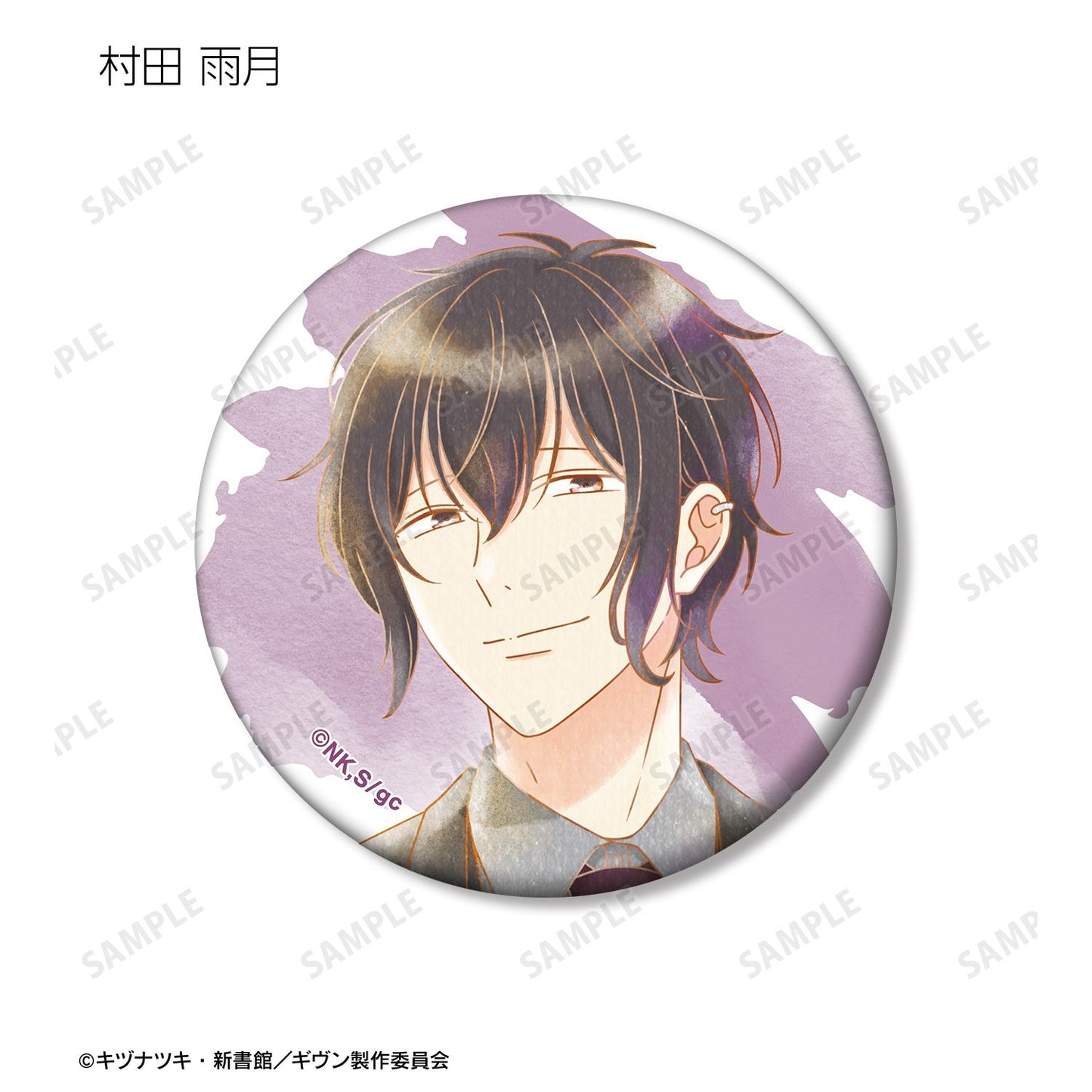 電影《GIVEN 被贈與的未來》 海邊_隨機 Ani-Art aqua label 第3彈 啞光徽章(單品/全套BOX)【BOX/10包入】
