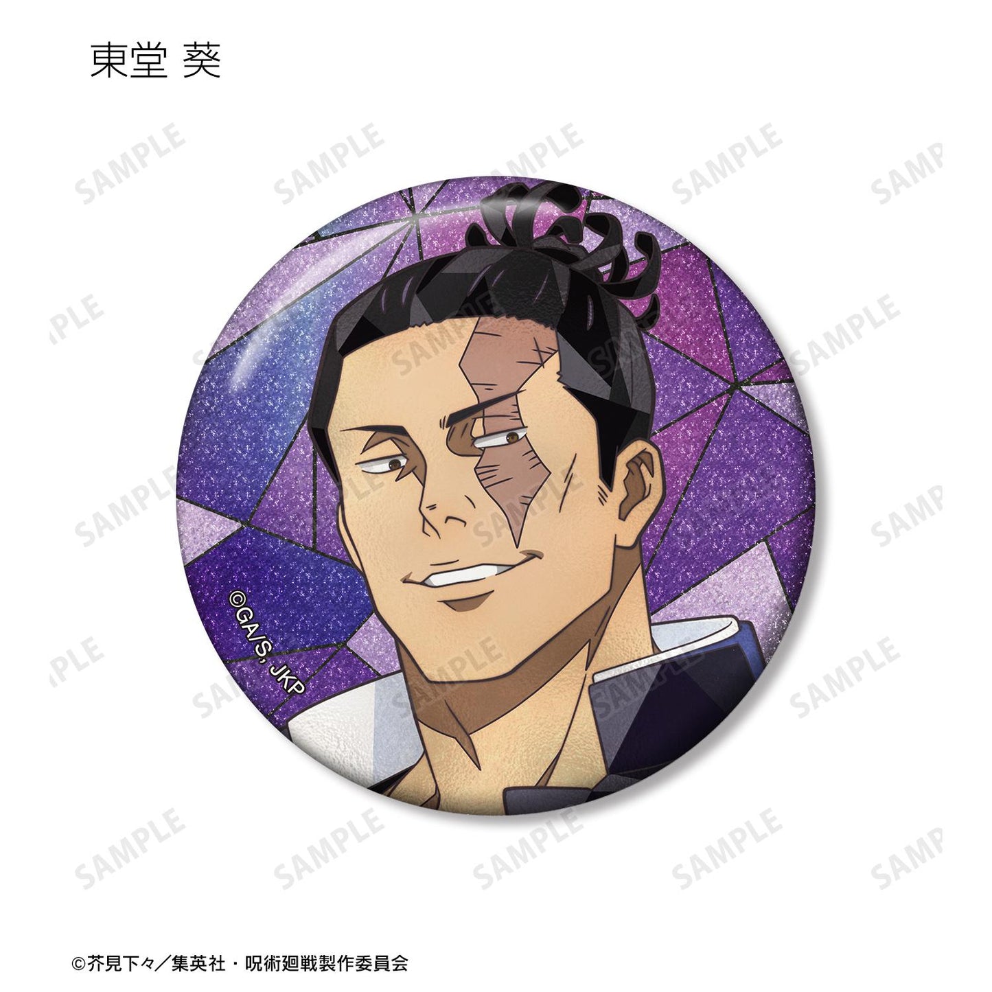 《咒術回戰》Aure Glass亮片徽章(單品/全套BOX/13包入)