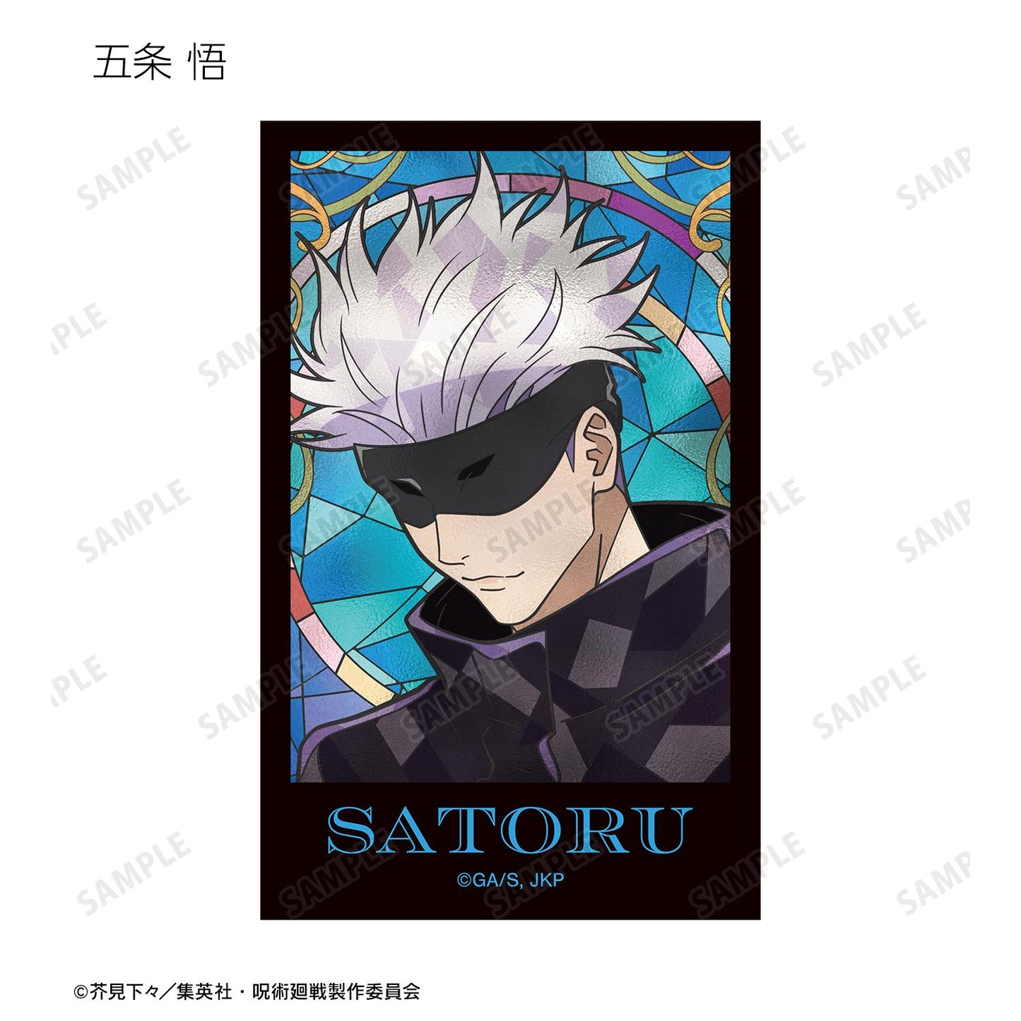 《咒術回戰》_Aure Glass拍立得風格視覺卡(單品/全套BOX/13包入)