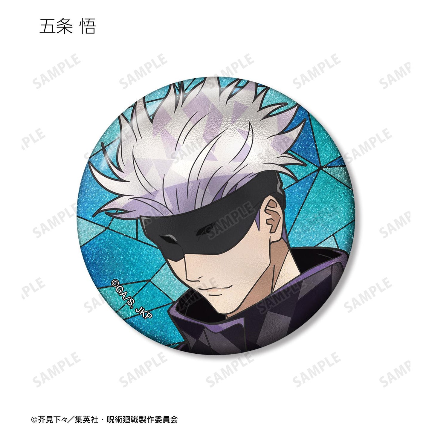 《咒術回戰》Aure Glass亮片徽章(單品/全套BOX/13包入)