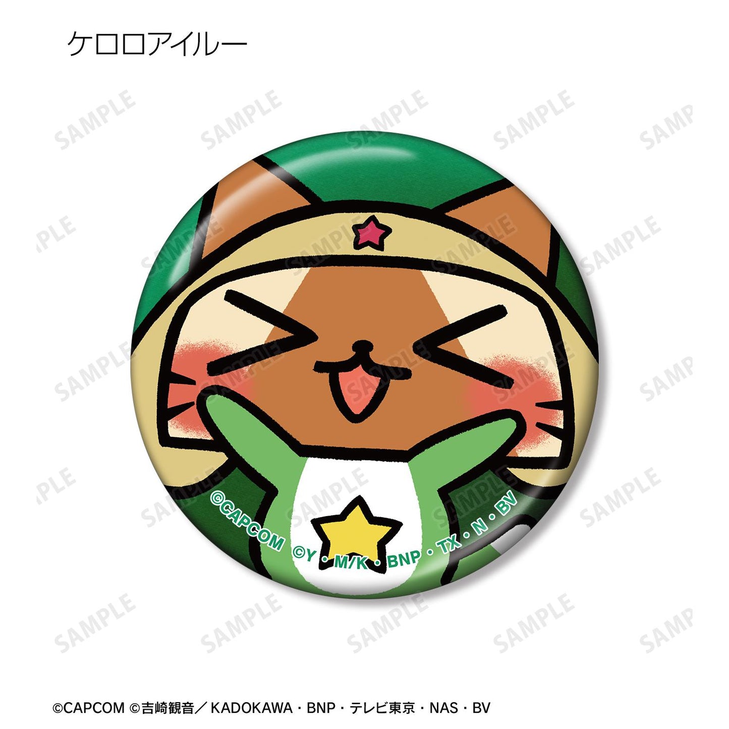 《怪物獵人物語》×《Keroro軍曹》 金屬徽章盲盒(單品/全套BOX)(BOX/10個裝)