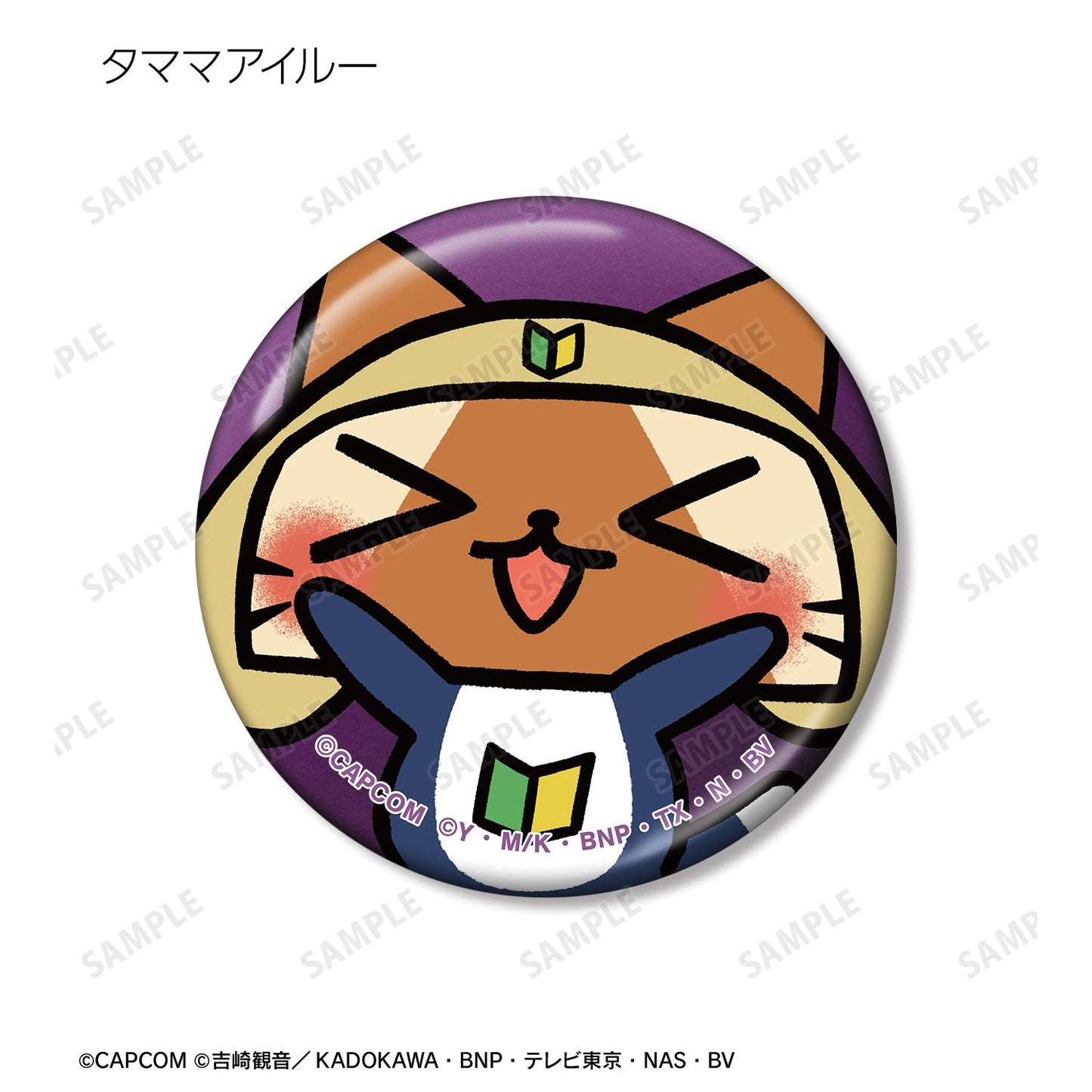 《怪物獵人物語》×《Keroro軍曹》 金屬徽章盲盒(單品/全套BOX)(BOX/10個裝)
