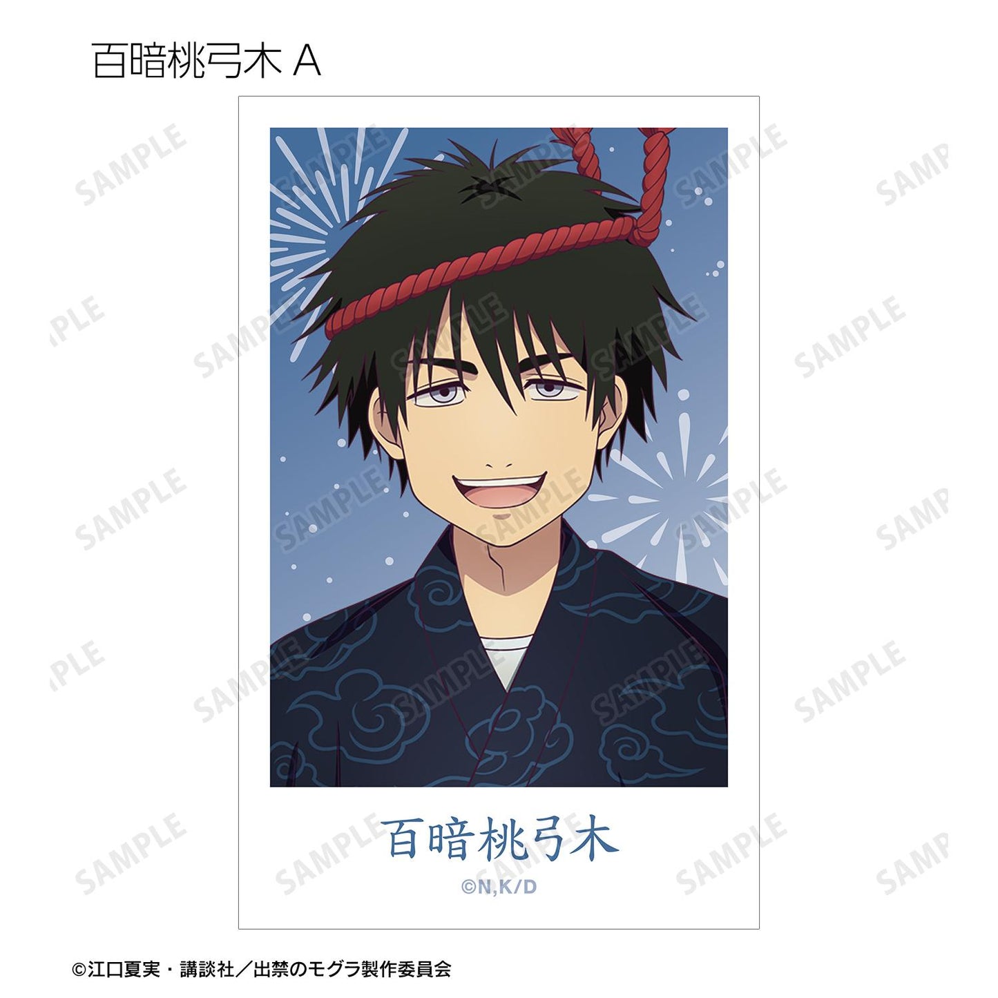 出禁的鼴鼠_新繪祭典版 隨機插畫卡(單品/全套BOX)【BOX/15包入】