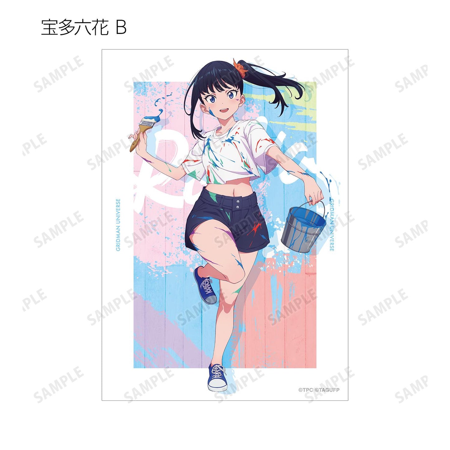 《電光超人古立特》UNIVERSE_新繪製畫師風格版 交易寫真卡(單品/全套BOX)(BOX/8枚入)