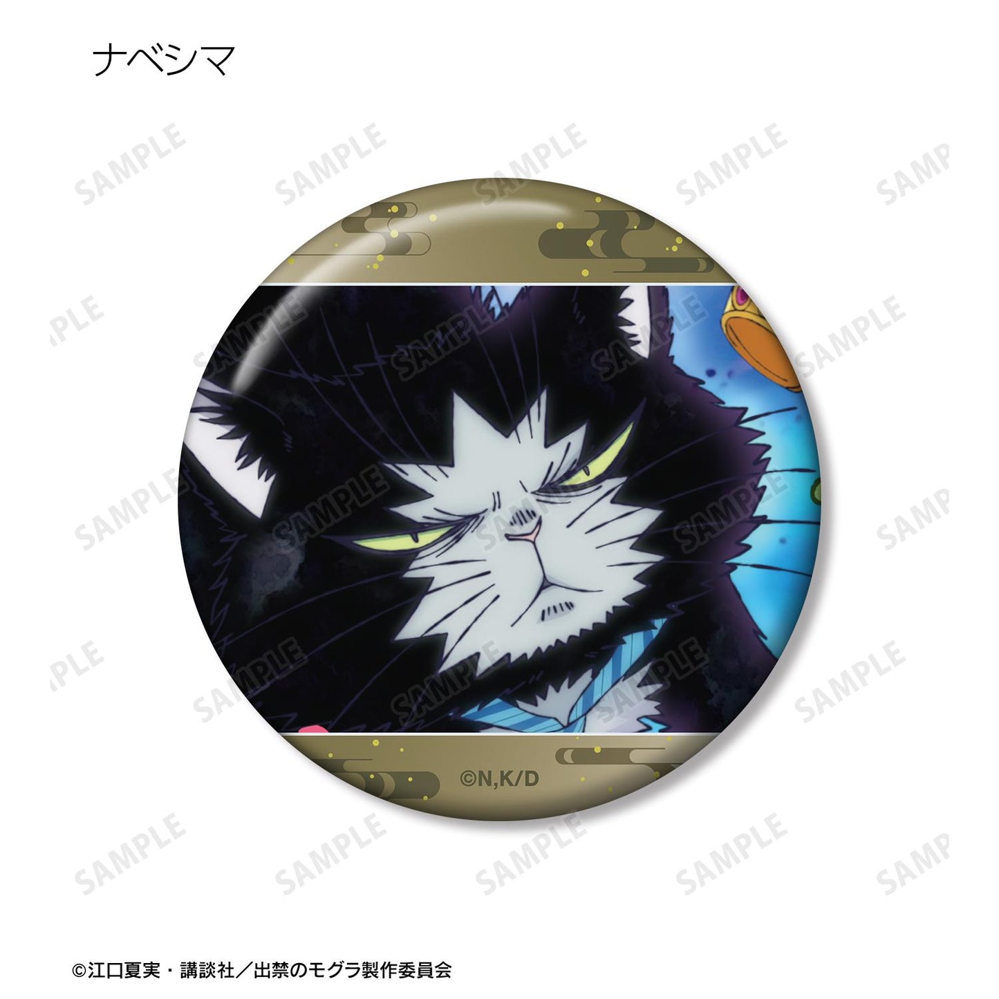 出禁的鼴鼠 場景繪製徽章(單品/全套BOX)【BOX/12包入】