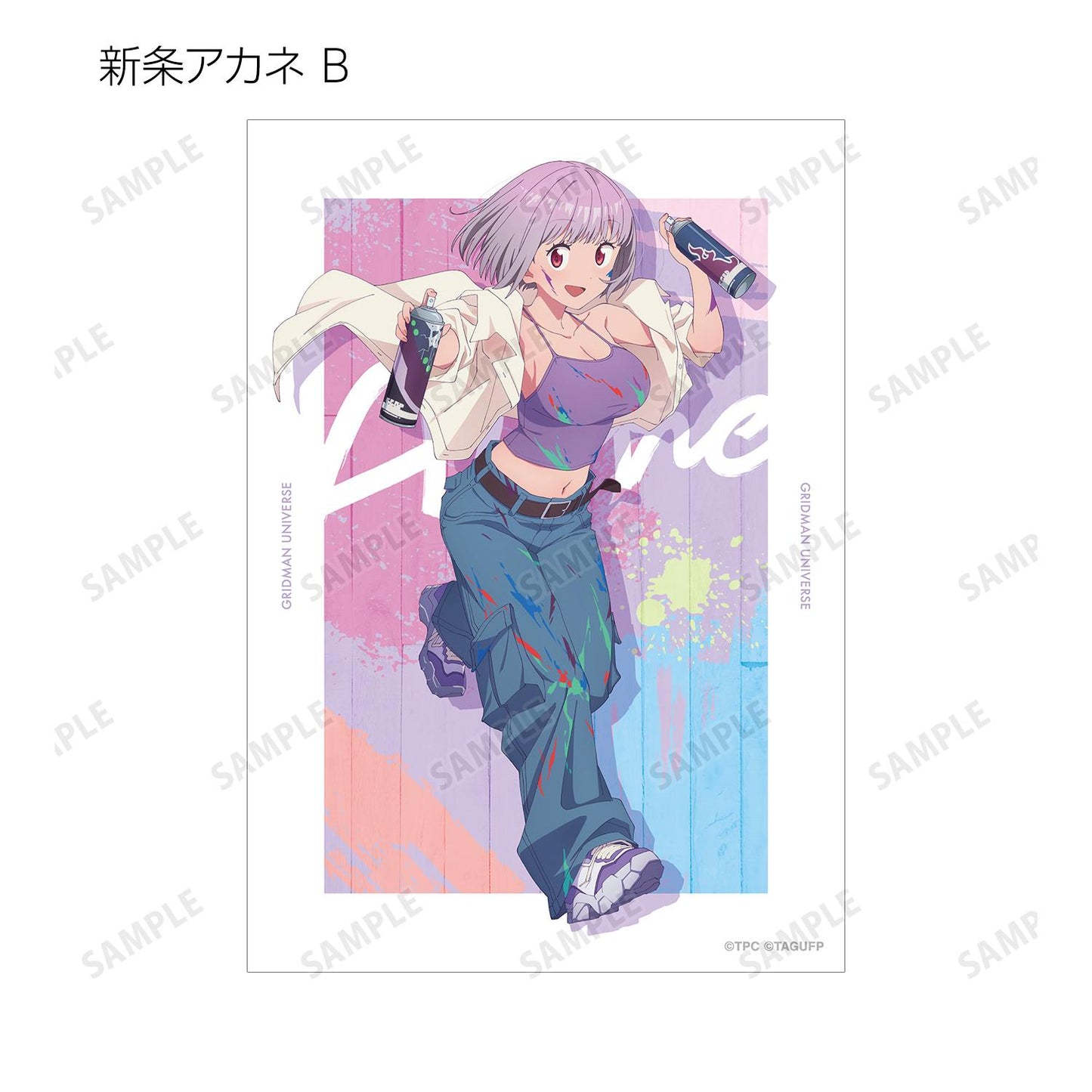 《電光超人古立特》UNIVERSE_新繪製畫師風格版 交易寫真卡(單品/全套BOX)(BOX/8枚入)