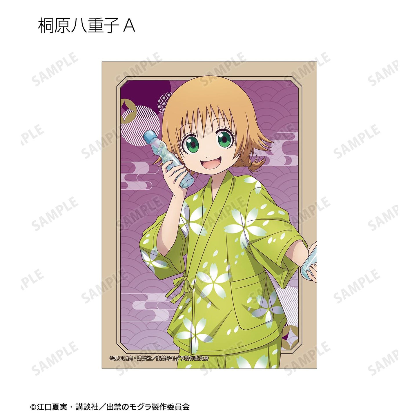 出禁的鼴鼠_新繪祭典ver. 隨機寫真卡(單品/全套BOX)【BOX/18包入】