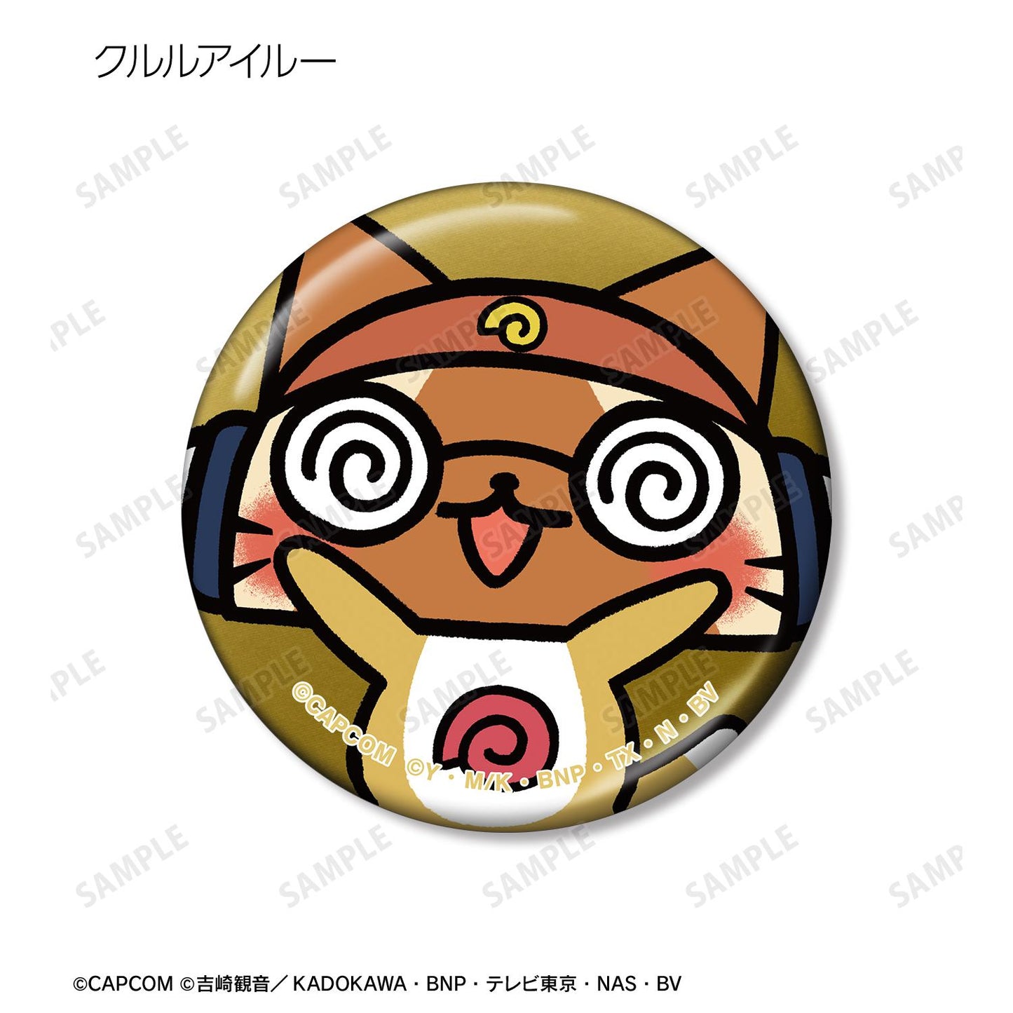 《怪物獵人物語》×《Keroro軍曹》 金屬徽章盲盒(單品/全套BOX)(BOX/10個裝)