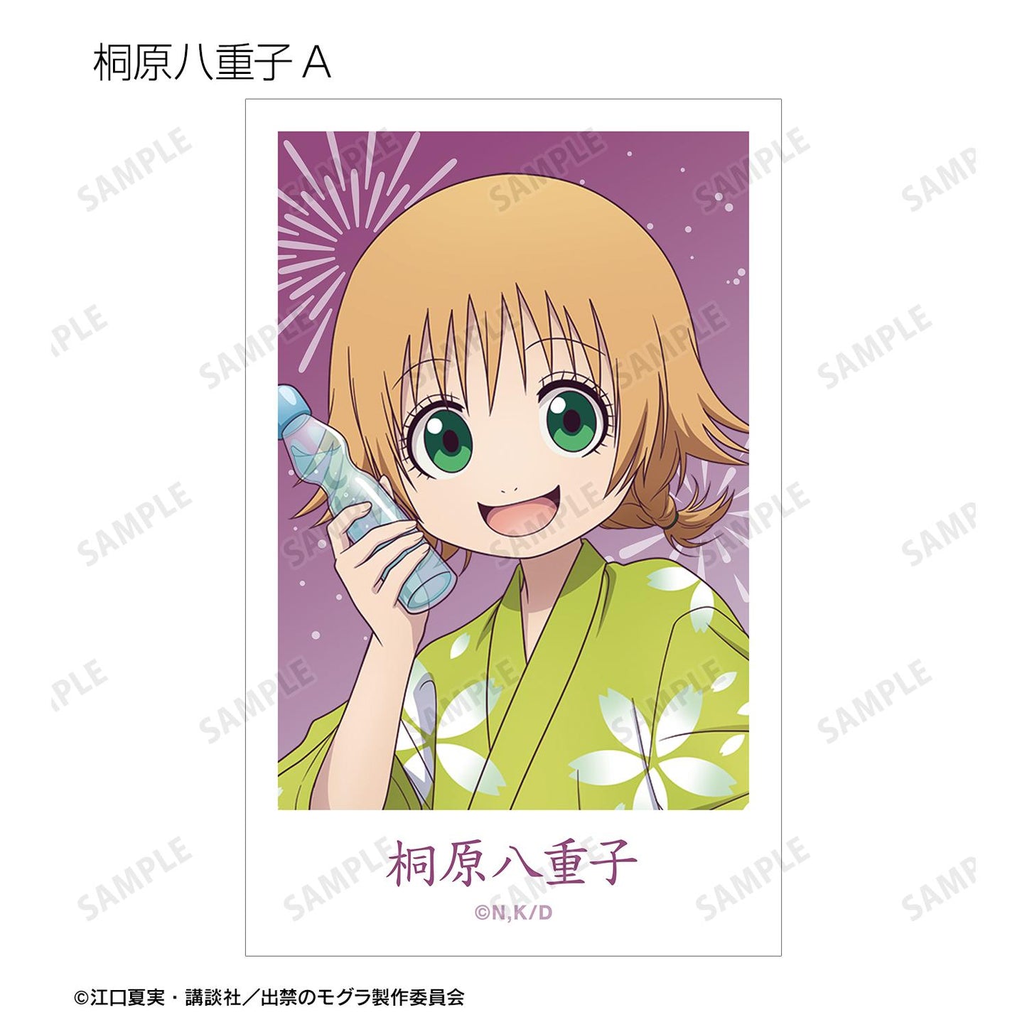 出禁的鼴鼠_新繪祭典版 隨機插畫卡(單品/全套BOX)【BOX/15包入】