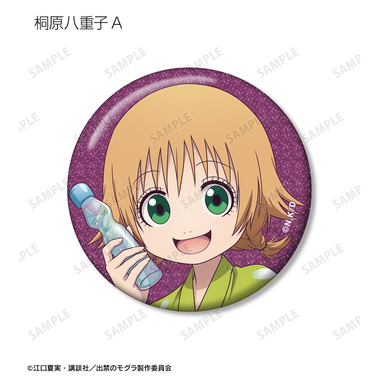 出禁的鼴鼠_新繪祭典ver. 交易亮片徽章(單品/全套BOX)【BOX/10包入】