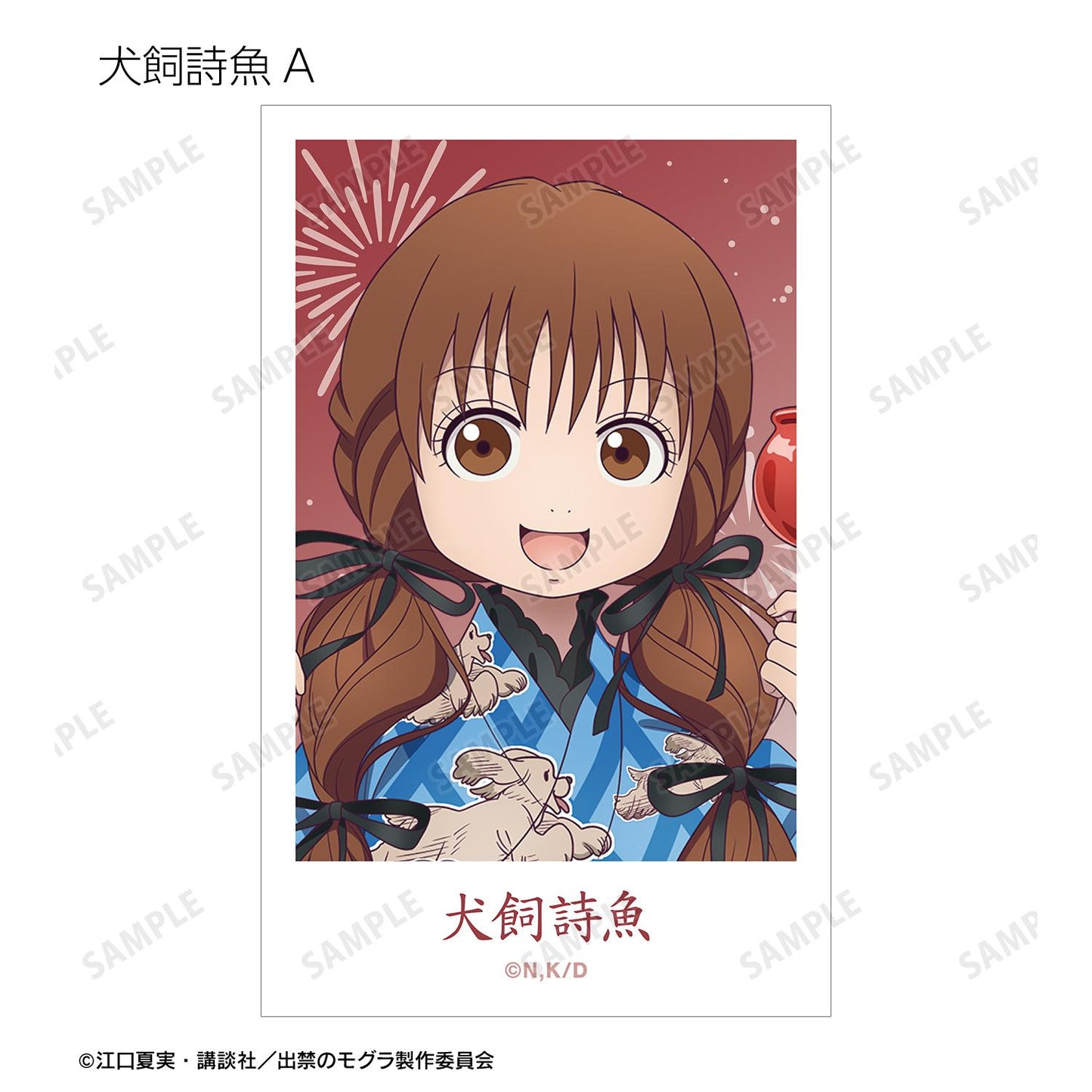 出禁的鼴鼠_新繪祭典版 隨機插畫卡(單品/全套BOX)【BOX/15包入】