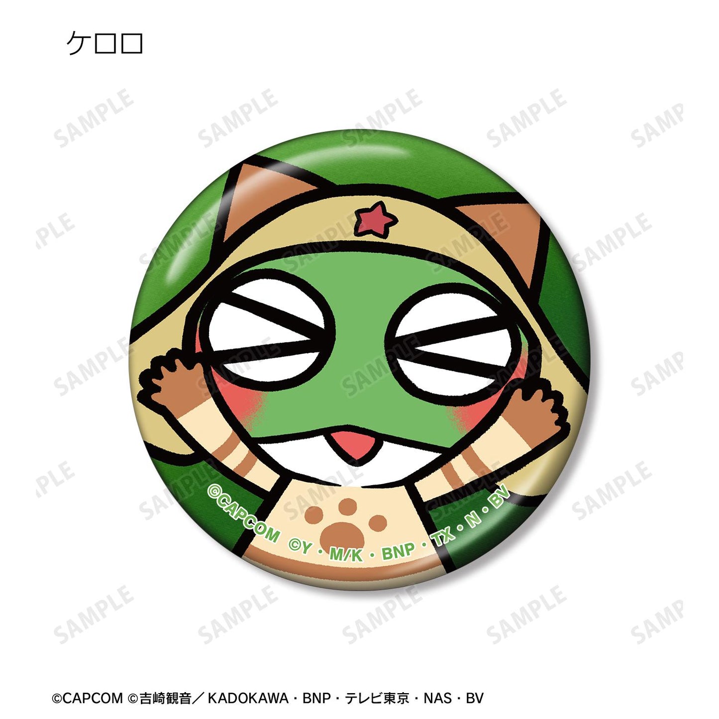 《怪物獵人物語》×《Keroro軍曹》 金屬徽章盲盒(單品/全套BOX)(BOX/10個裝)
