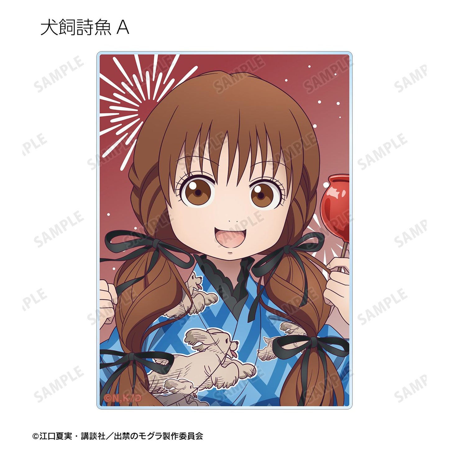 出禁的鼴鼠_新繪祭典ver. 隨機亞克力卡片(單品/全套BOX)【BOX/10包入】