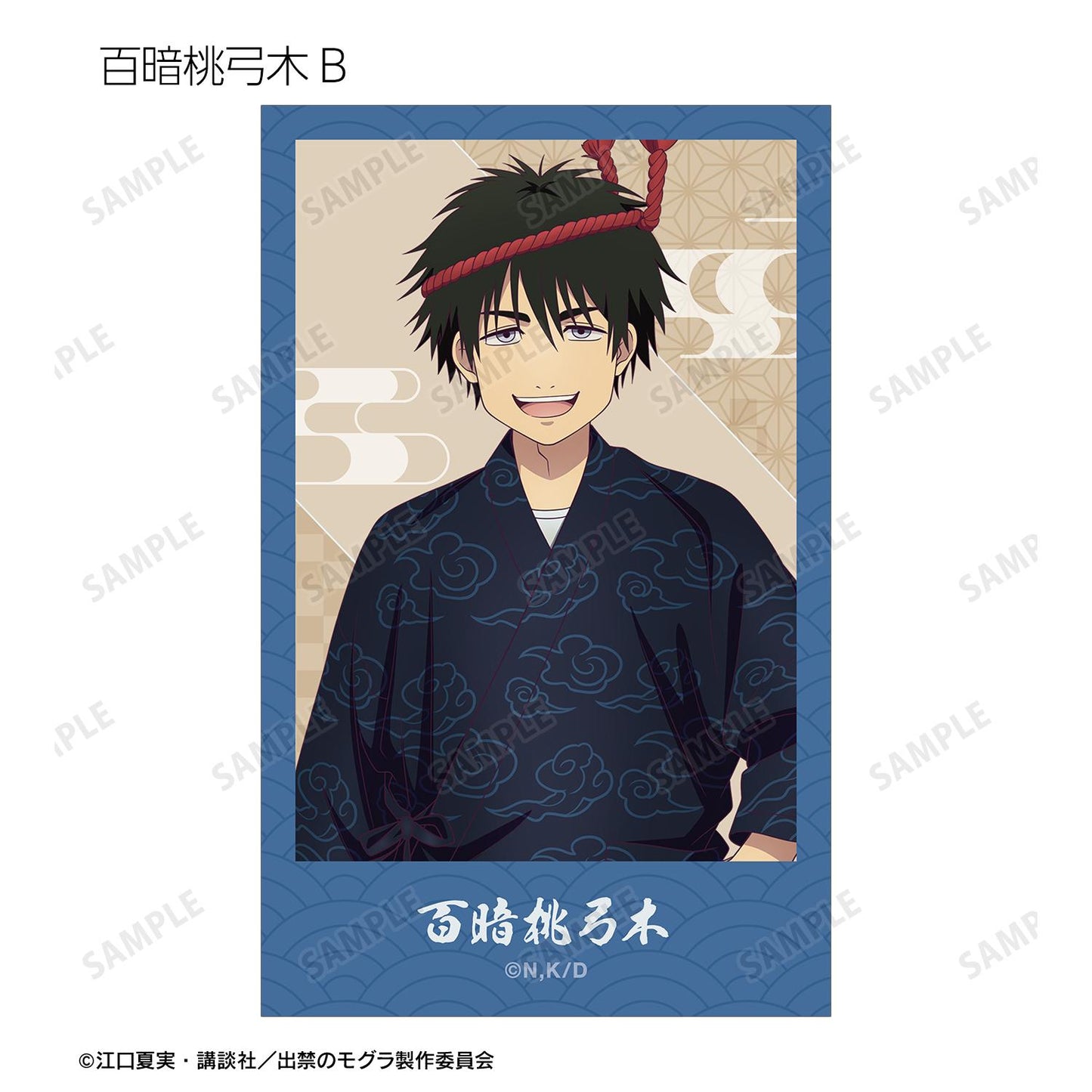 出禁的鼴鼠_新繪祭典版 隨機插畫卡(單品/全套BOX)【BOX/15包入】