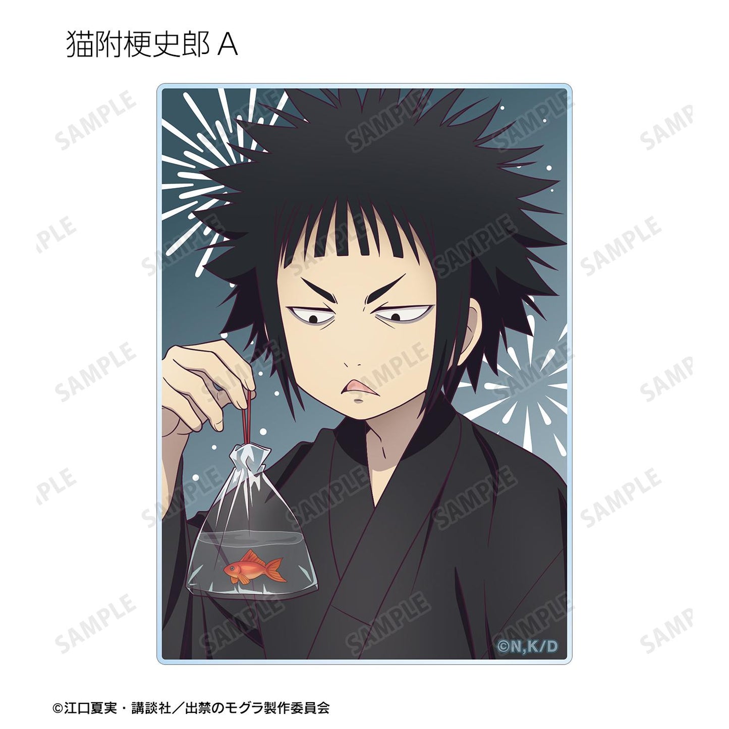 出禁的鼴鼠_新繪祭典ver. 隨機亞克力卡片(單品/全套BOX)【BOX/10包入】