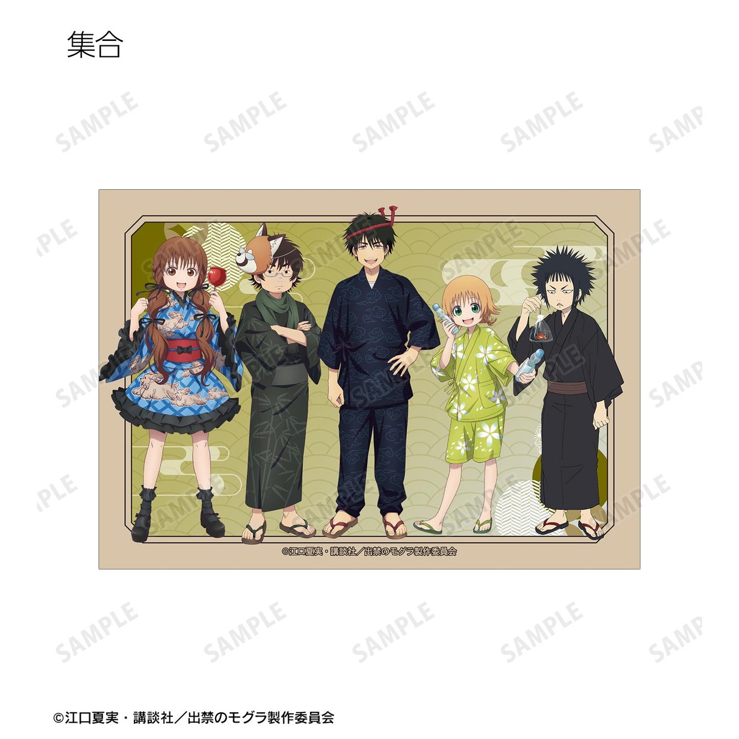 出禁的鼴鼠_新繪祭典ver. 隨機寫真卡(單品/全套BOX)【BOX/18包入】