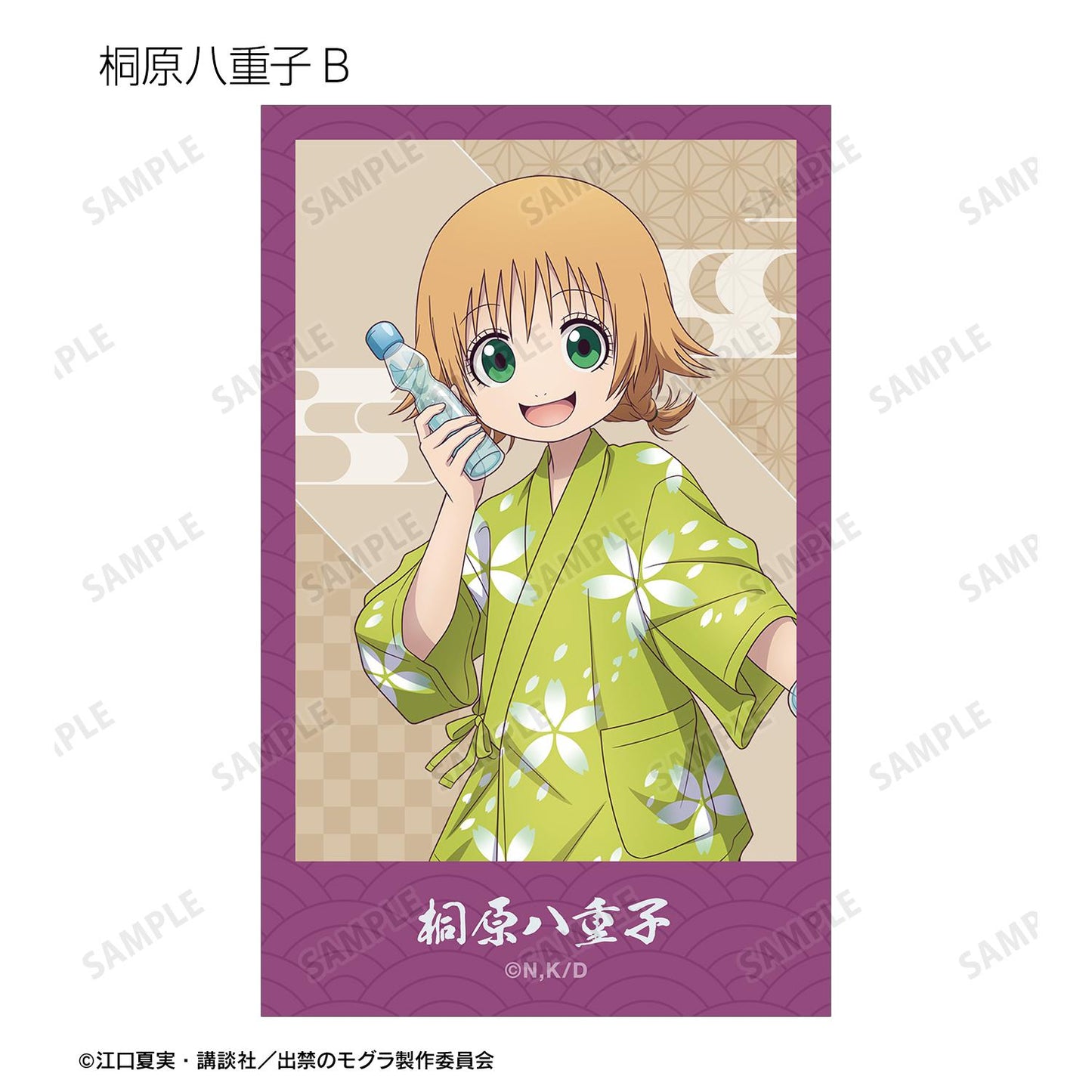出禁的鼴鼠_新繪祭典版 隨機插畫卡(單品/全套BOX)【BOX/15包入】