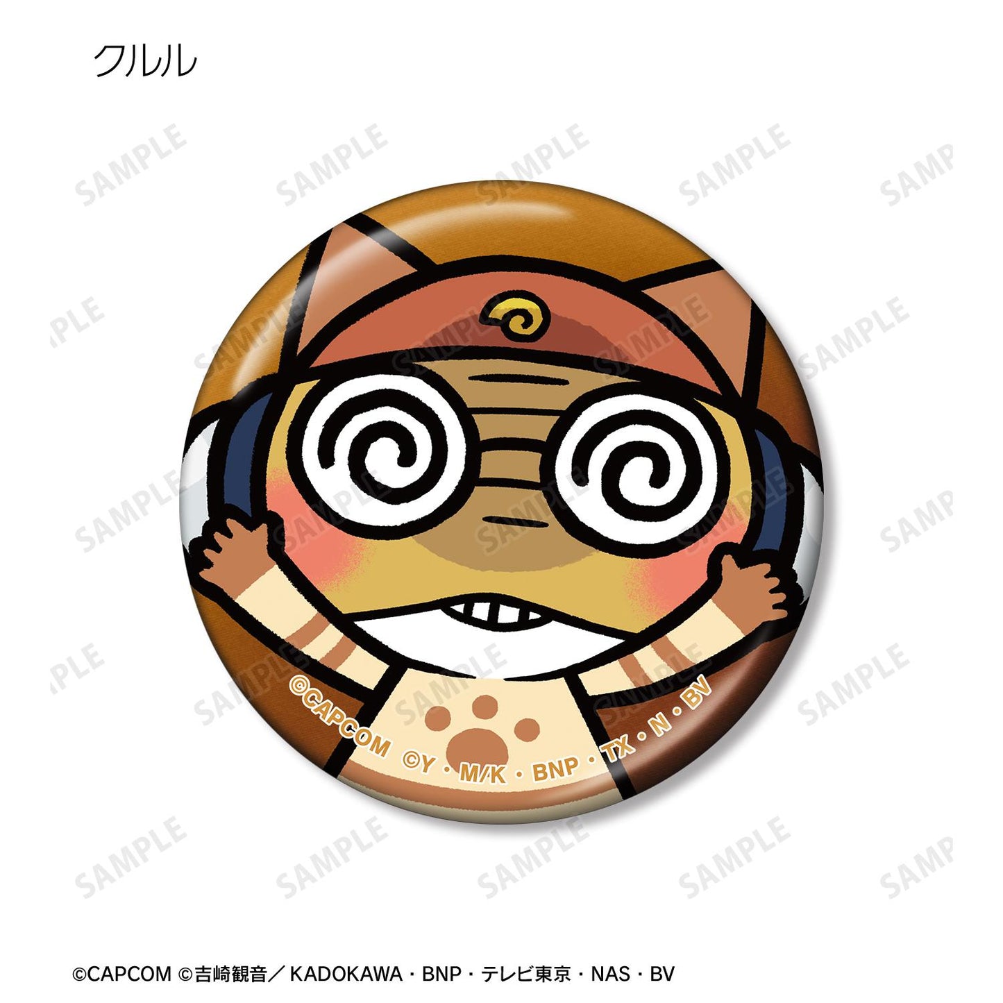 《怪物獵人物語》×《Keroro軍曹》 金屬徽章盲盒(單品/全套BOX)(BOX/10個裝)