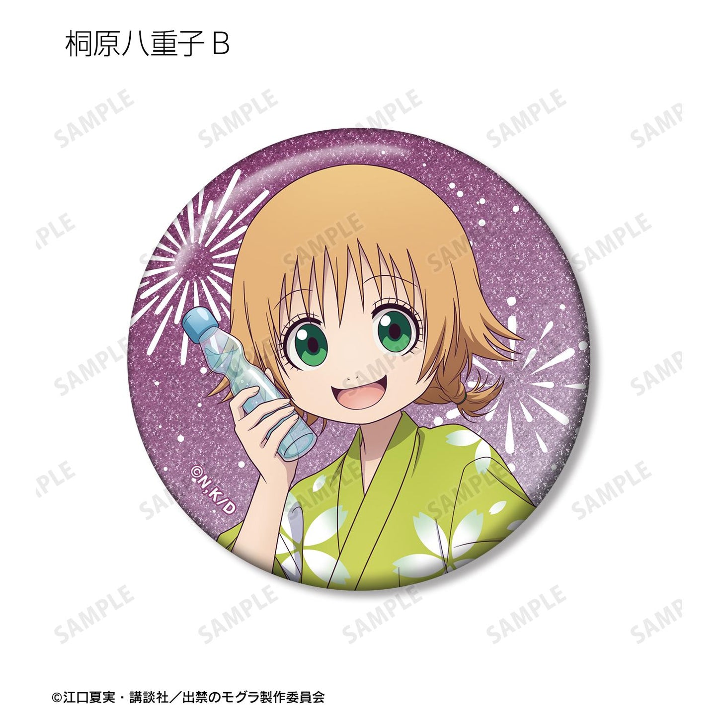 出禁的鼴鼠_新繪祭典ver. 交易亮片徽章(單品/全套BOX)【BOX/10包入】