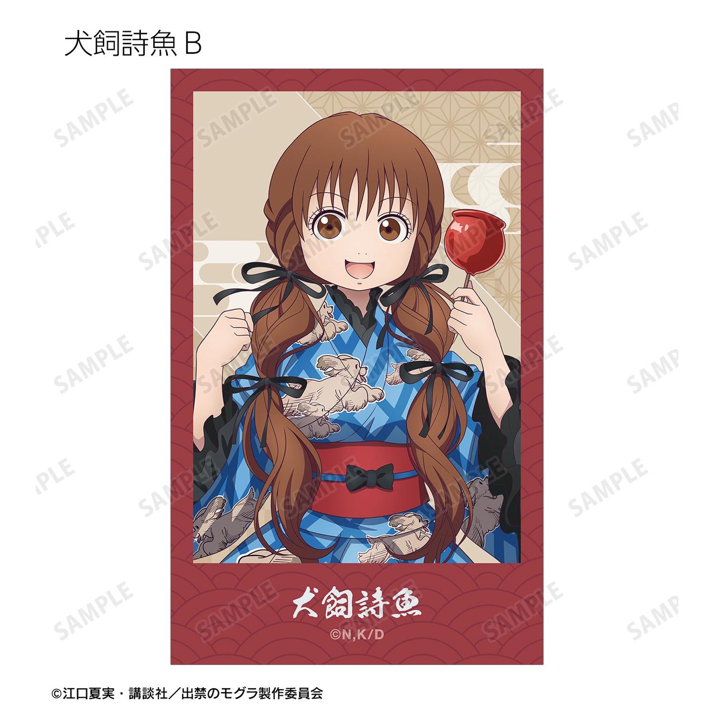 出禁的鼴鼠_新繪祭典版 隨機插畫卡(單品/全套BOX)【BOX/15包入】