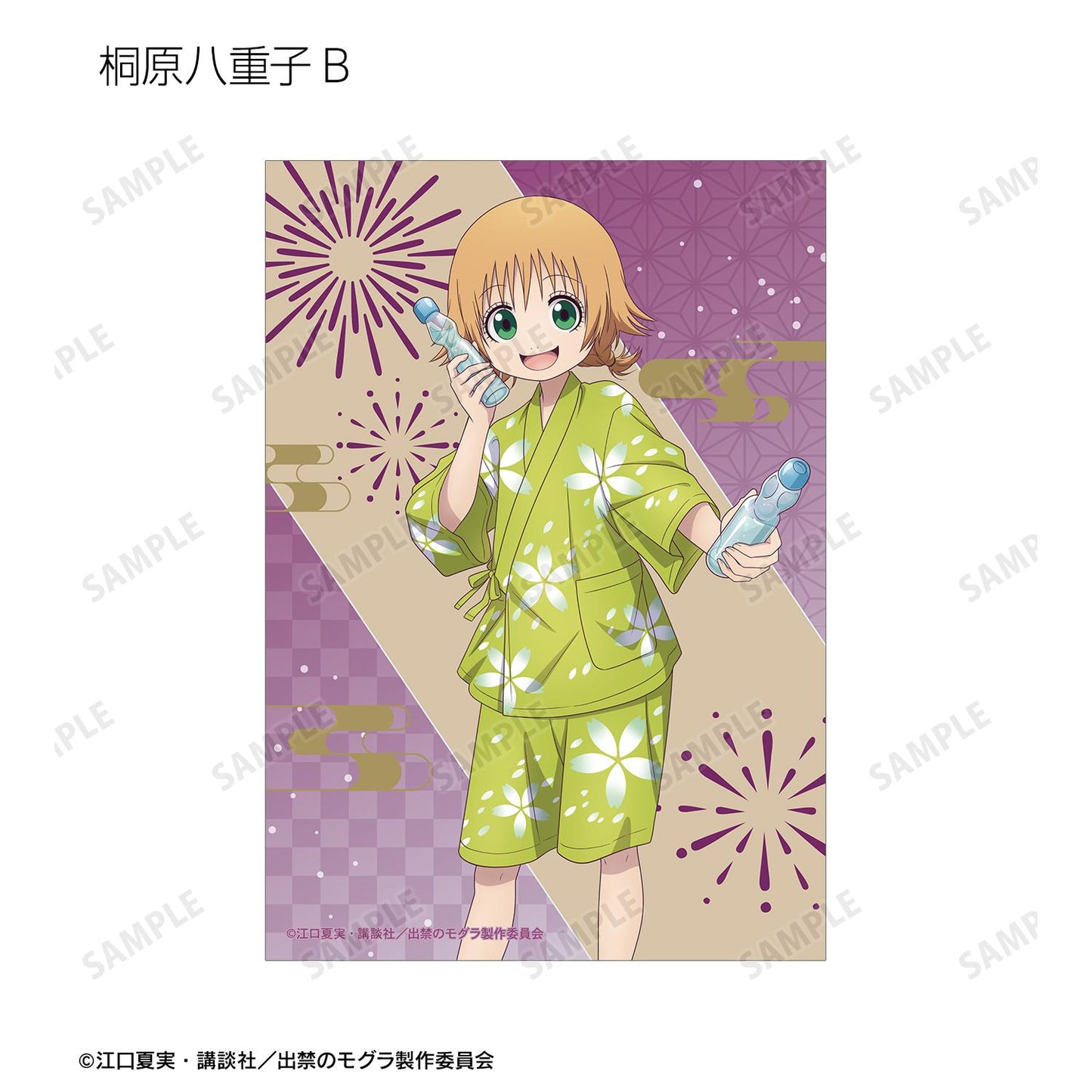 出禁的鼴鼠_新繪祭典ver. 隨機寫真卡(單品/全套BOX)【BOX/18包入】