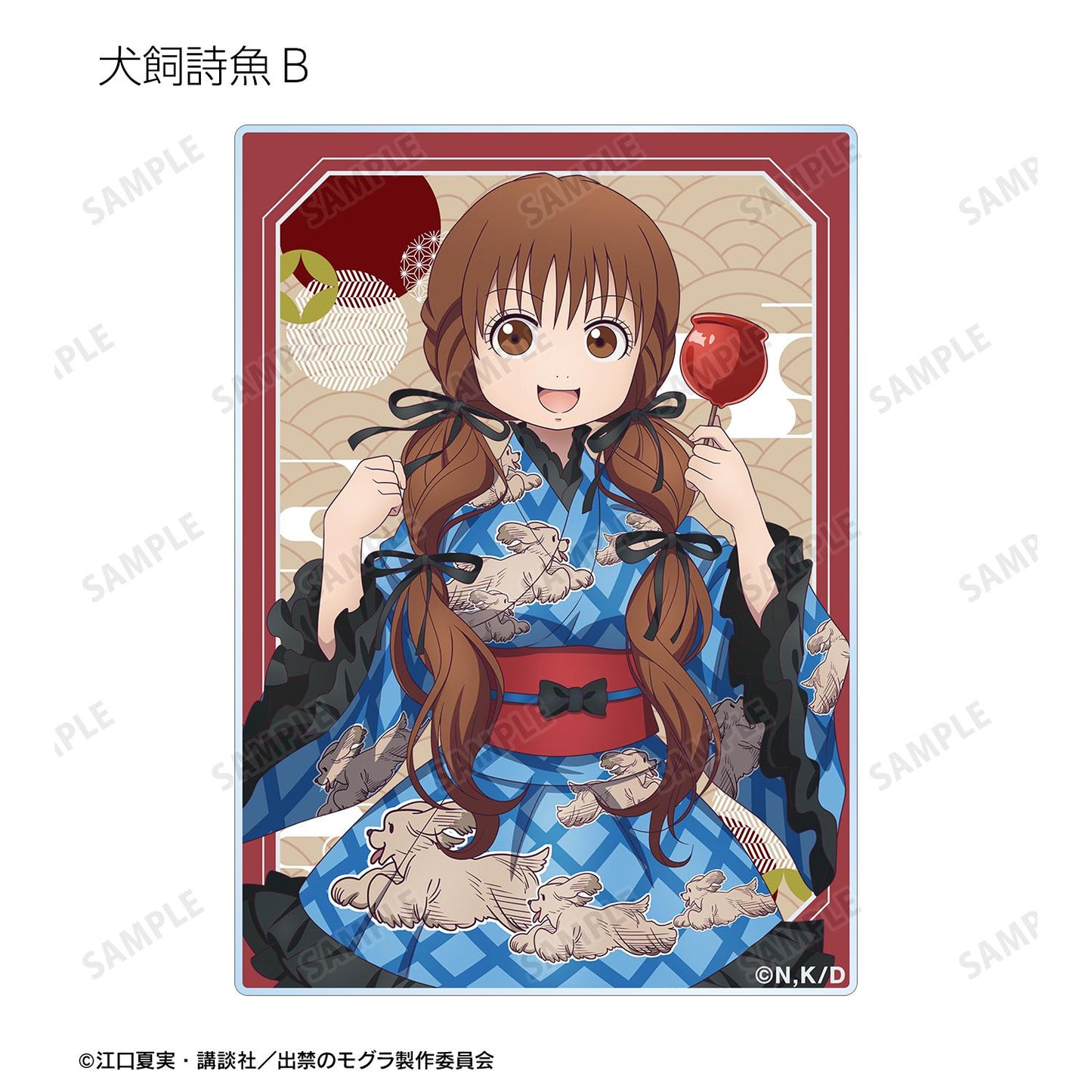 出禁的鼴鼠_新繪祭典ver. 隨機亞克力卡片(單品/全套BOX)【BOX/10包入】