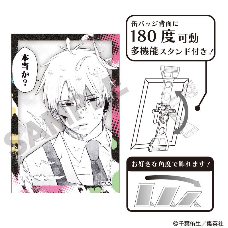 幼兒園WARS 藝術徽章 盧克B