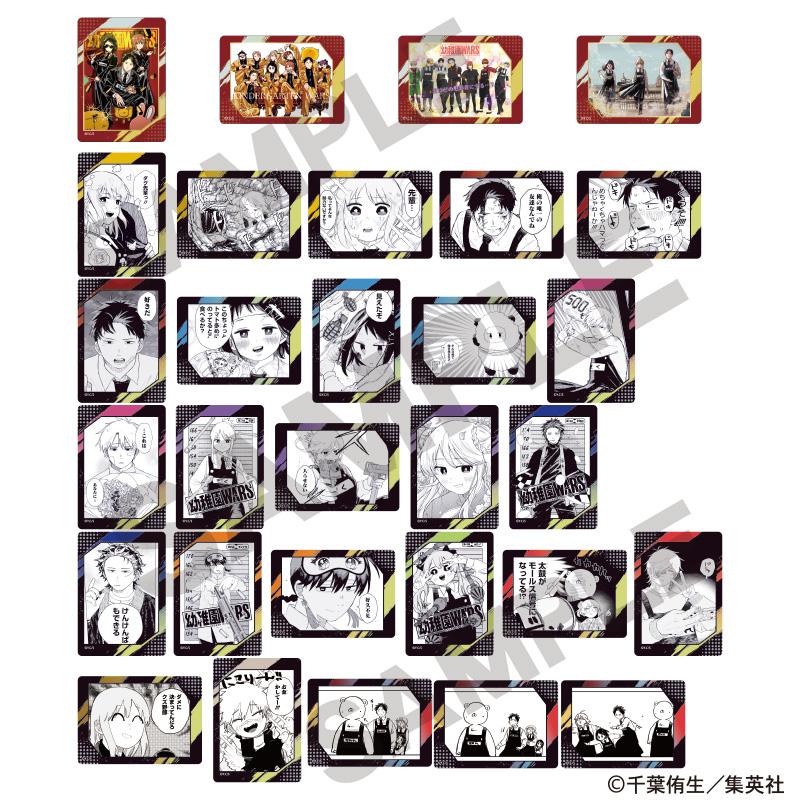 幼兒園WARS_收藏卡【BOX/15包入】