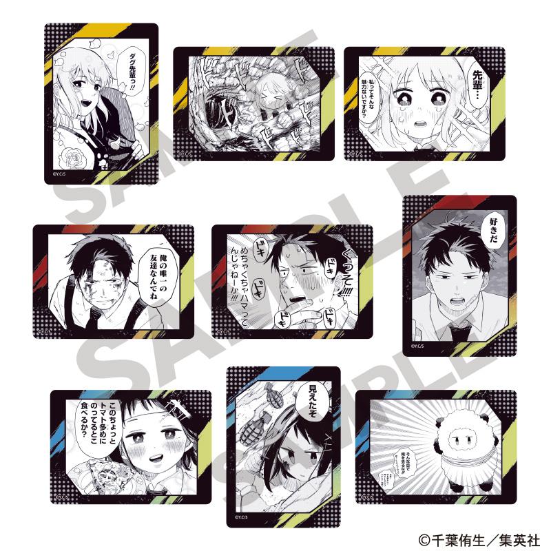 幼兒園WARS_收藏卡【BOX/15包入】
