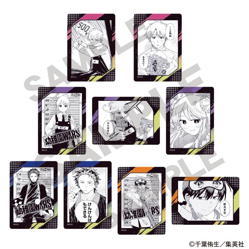 幼兒園WARS_收藏卡【BOX/15包入】