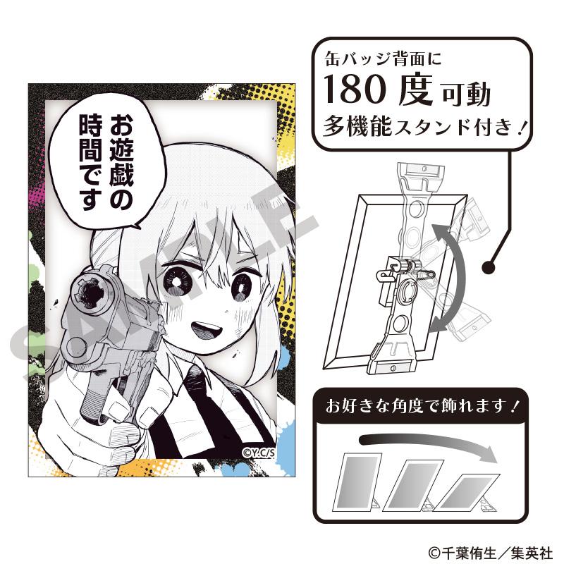 幼稚園WARS 藝術徽章胸針 麗塔