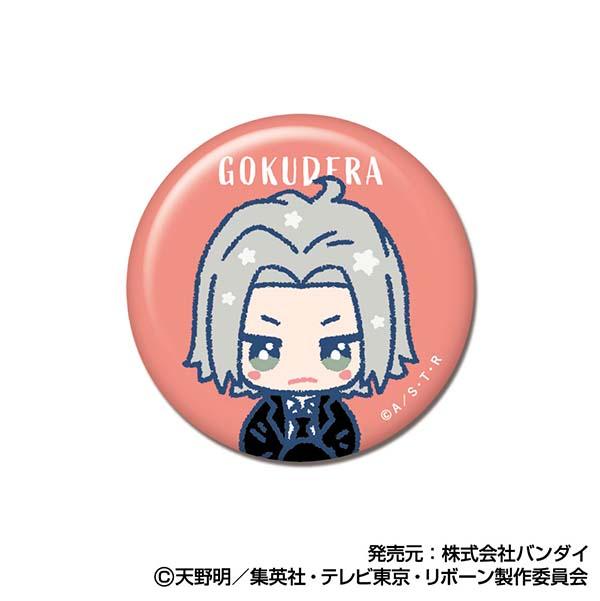 《家庭教師HITMAN REBORN!》_徽章 ぴっこりーず【BOX/9個裝】