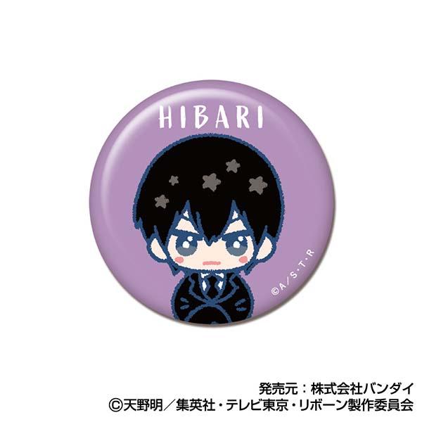 《家庭教師HITMAN REBORN!》_徽章 ぴっこりーず【BOX/9個裝】