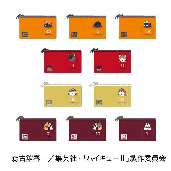 《排球少年》_纖薄收納包系列【BOX/10個裝】