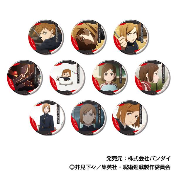 《咒術回戰》記憶罐徽章 釘崎野薔薇BOX【BOX/10個裝】