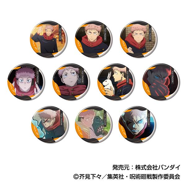 《咒術回戰》記憶罐裝徽章 虎杖悠仁BOX【BOX/10個裝】