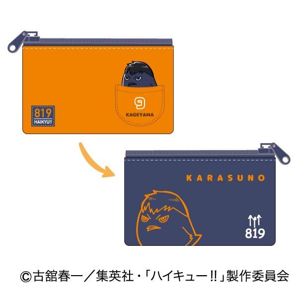 《排球少年》_纖薄收納包系列【BOX/10個裝】