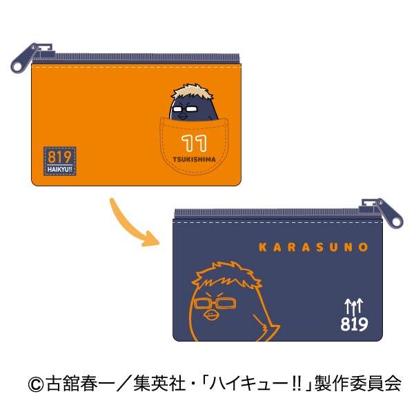 《排球少年》_纖薄收納包系列【BOX/10個裝】