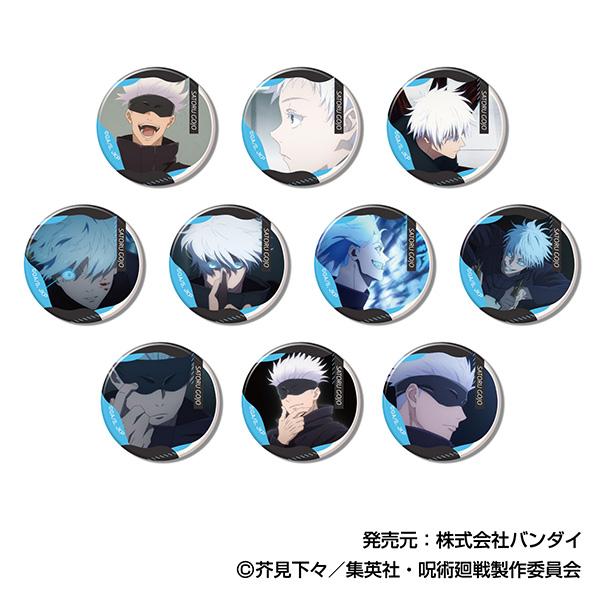《咒術回戰》記憶罐徽章 五條悟BOX【BOX/10個裝】
