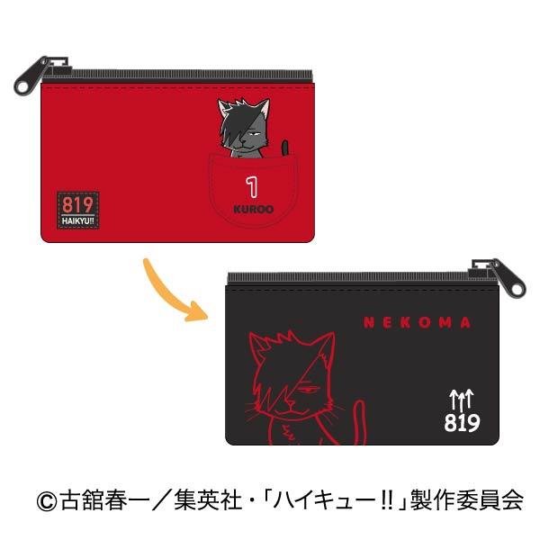 《排球少年》_纖薄收納包系列【BOX/10個裝】