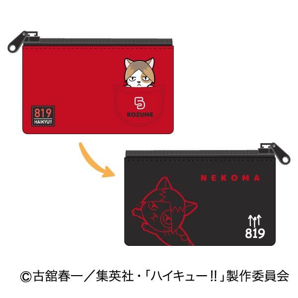 《排球少年》_纖薄收納包系列【BOX/10個裝】