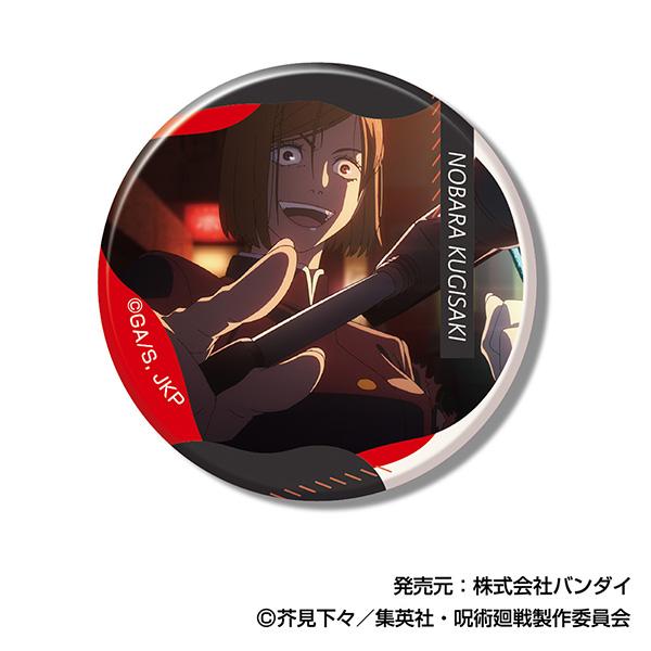 《咒術回戰》記憶罐徽章 釘崎野薔薇BOX【BOX/10個裝】
