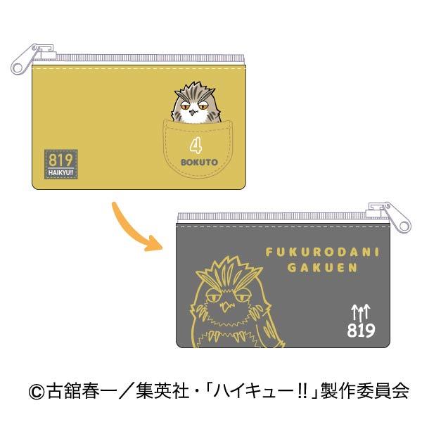 《排球少年》_纖薄收納包系列【BOX/10個裝】